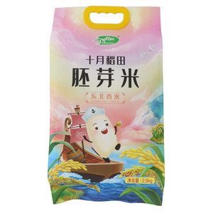十月稻田 胚芽米2.5kg