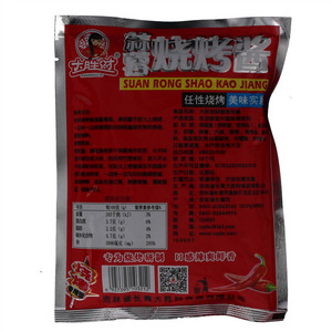 大胜财蒜蓉烧烤酱