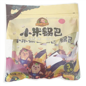 刺猬阿甘小米锅巴