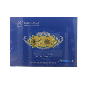 YUWANG海参饮品