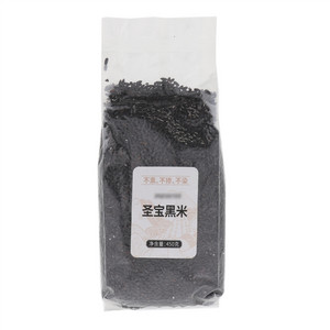 禾煜圣宝黑米