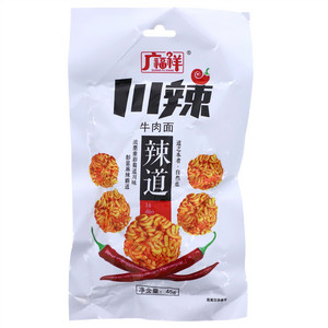 广福祥川辣牛肉面（干吃面）