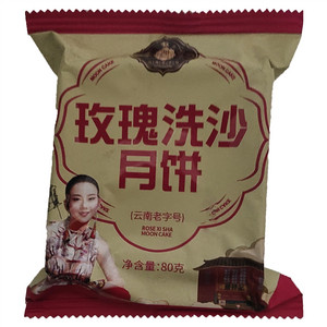 潘祥记玫瑰洗沙月饼80克