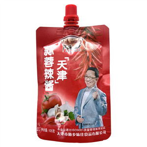 随乡天津蒜蓉辣酱