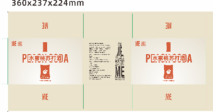蜜苏打酒（外纸箱）