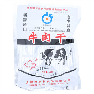 十佳牛肉干