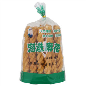 海进麻花