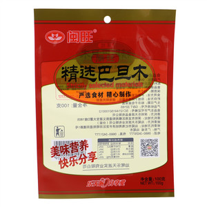 闽旺精选巴旦木