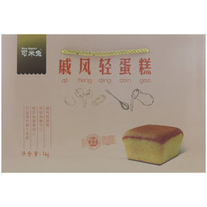 可米兔戚风轻蛋糕