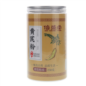 黄芪粉
