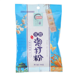 真由你双效泡打粉