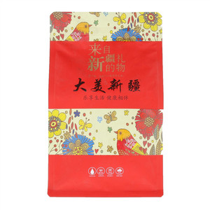 欣果界树上干杏