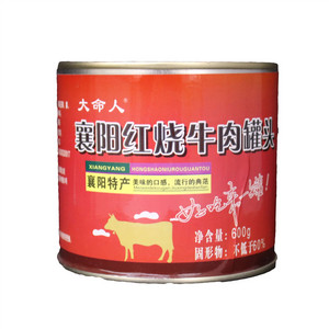 红烧牛肉罐头
