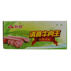 春都清真牛肉王特级香肠