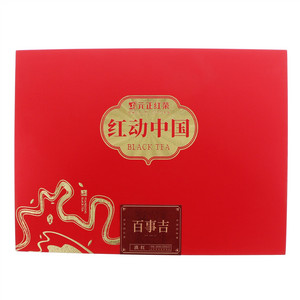 元正红茶红动中国·百事吉滇红