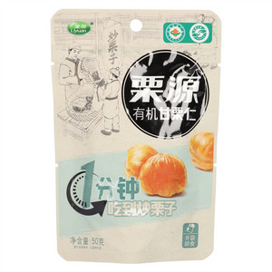 栗源有机甘栗仁