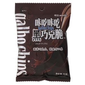 咔吃咔吃黑巧克脆