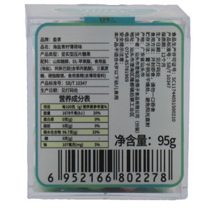 盈享海盐青柠薄荷味