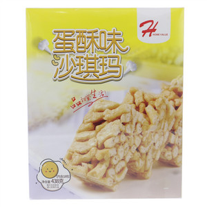 HOME VALUE 蛋酥味沙琪玛