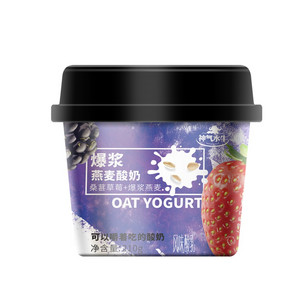 神气水牛桑葚草莓+爆浆燕麦酸奶（风味酸乳）