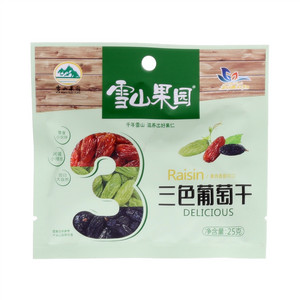 三色葡萄干