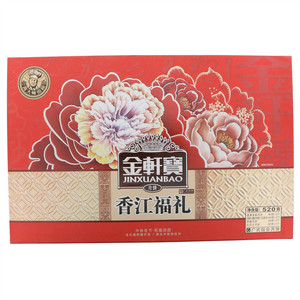 金轩宝香江福礼广式组合月饼
