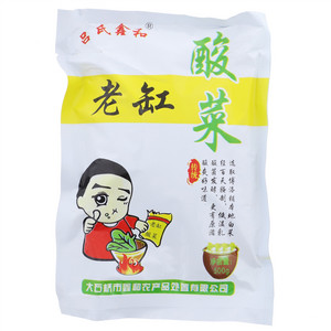 吕氏鑫和老缸酸菜
