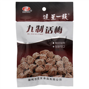 奕发YiFa追星一族九制话梅
