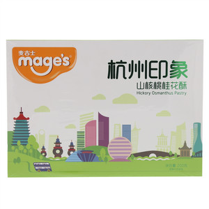 mage's麦吉士杭州印象山核桃桂花酥