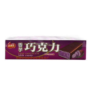 香芋巧克力味奶糖
