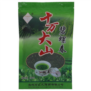 十万大山碧螺春