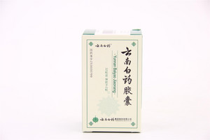 云南白药胶囊