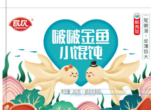 民欢啵啵金鱼小混沌