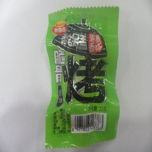 奥锦奇 锅盖脆骨肠原味熏煮香肠