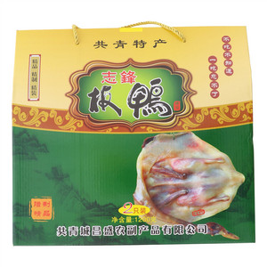 志峰板鸭