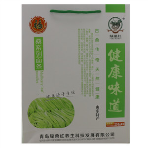 绿桑红桑系列面条桑黄面