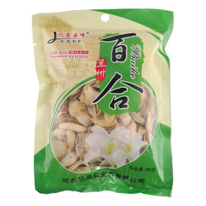 亿鑫云峰精品系列兰州百合