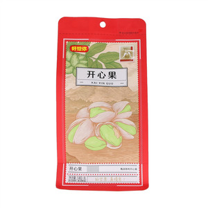好想你开心果