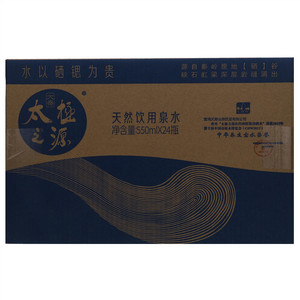 大秦太极之源泉水