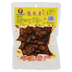大不同铺子柴火干