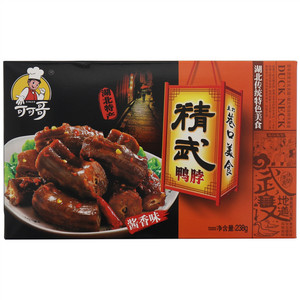 可可哥酱香味精武鸭脖
