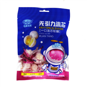无引力流芯（草莓味）
