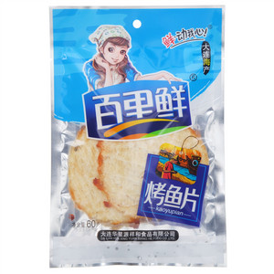 百里鲜烤鱼片