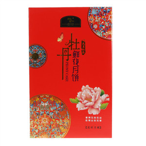 武皇牡丹花好月圆牡丹鲜花月饼