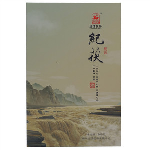 泾渭纪茯茯茶
