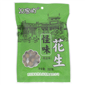 祝家俏怪味花生（椒盐味）