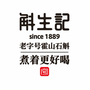 斛生记茶斛铁皮石斛花