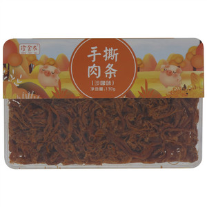 珍食在沙嗲味手撕肉条