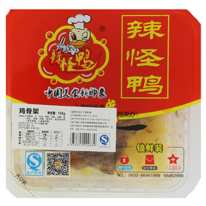 辣怪鸭鸡骨架