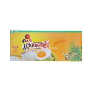 红太阳(熟)真空包装咸鸭蛋